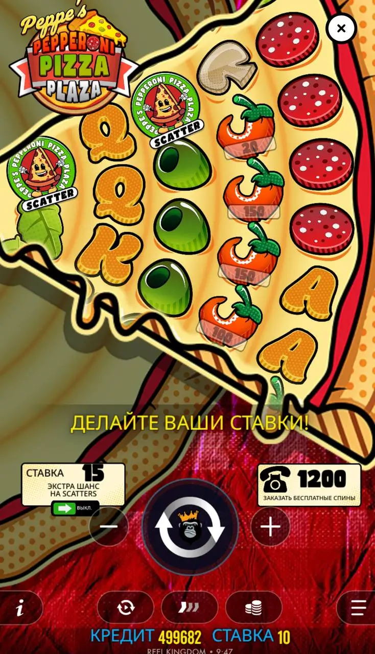 Слоты про фастфуд: Peppes Pepperoni Pizza Plaza от Pragmatic Play